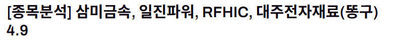 수익축하!! image