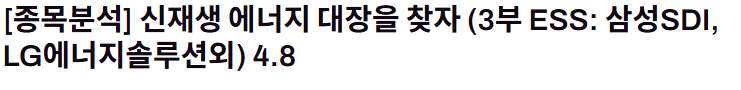 수익축하!! image