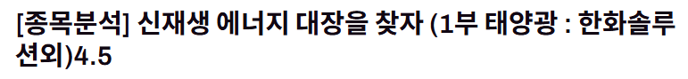 수익축하!! image