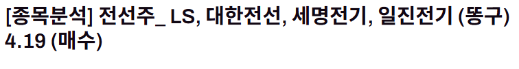 수익축하!! image